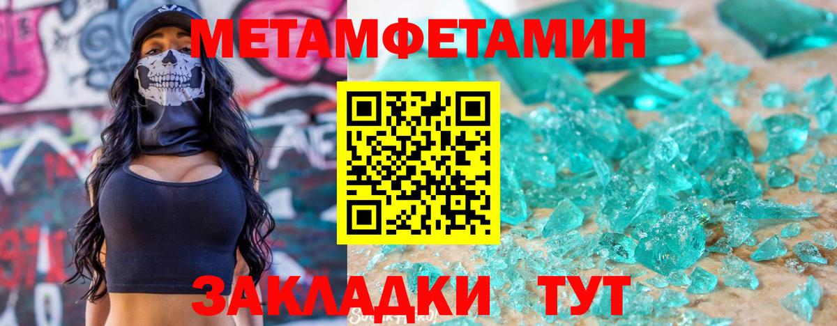 АМФЕТАМИН VHQ Ростов-на-Дону