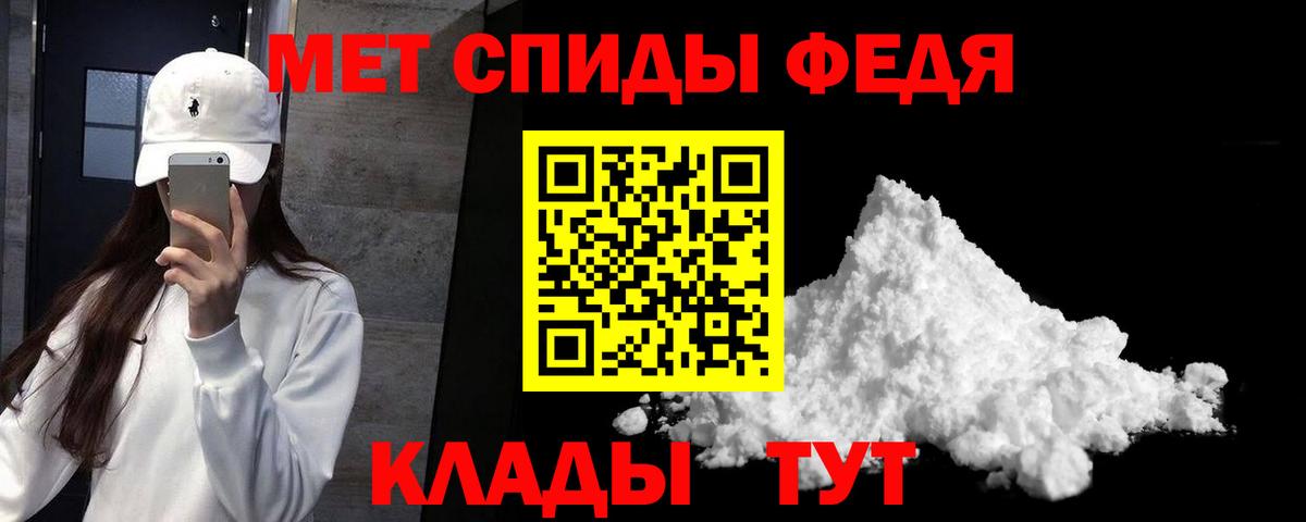Ростов-на-Дону  Amphetamine  Вход с VPN  АМФЕТАМИН VHQ 
