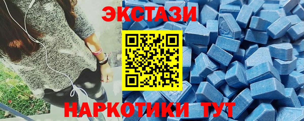 Ecstasy DUBAI  Вход с VPN  Ростов-на-Дону  Экстази Philipp Plein 