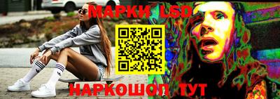 сатива Рузаевка