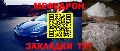 сатива Рузаевка