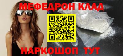 сатива Рузаевка