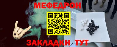 кристаллы Рязань
