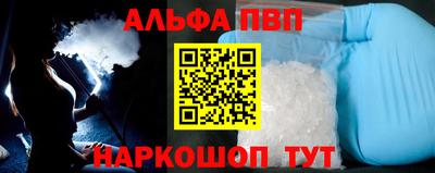 кристаллы Рязань
