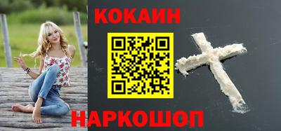 кристаллы Рязань