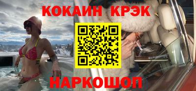 молекула духа Рыбинск
