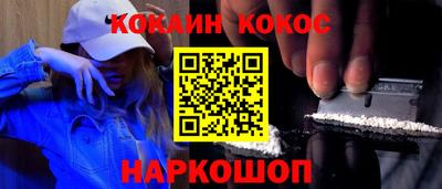 молекула духа Рыбинск