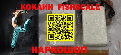 молекула духа Рыбинск