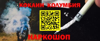 кристаллы Рязань