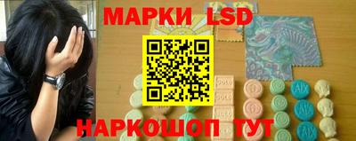 молекула духа Рыбинск