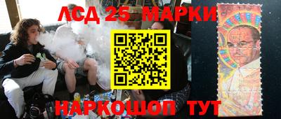 сатива Рузаевка