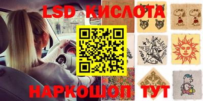 молекула духа Рыбинск