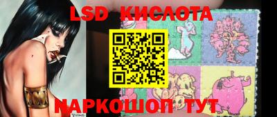 сатива Рузаевка
