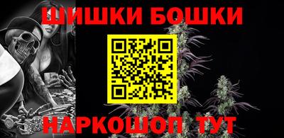 молекула духа Рыбинск