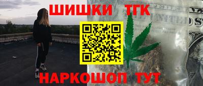молекула духа Рыбинск