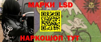 молекула духа Рыбинск
