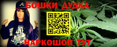 молекула духа Рыбинск