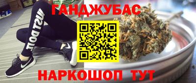 сатива Рузаевка