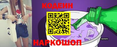 молекула духа Рыбинск
