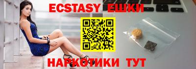 сатива Рузаевка