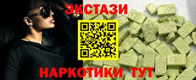 кристаллы Рязань