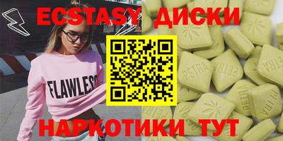 кристаллы Рязань