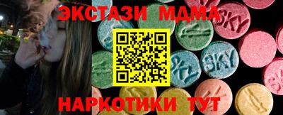 молекула духа Рыбинск