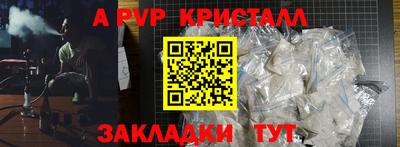 кристаллы Рязань