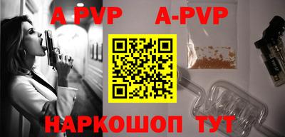 кристаллы Рязань