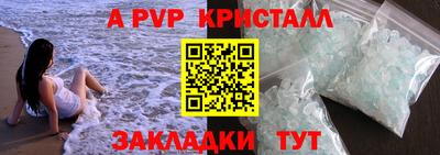 молекула духа Рыбинск