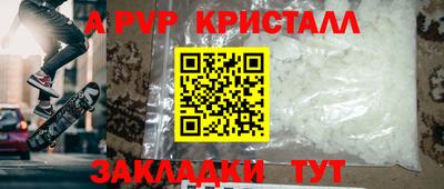 сатива Рузаевка
