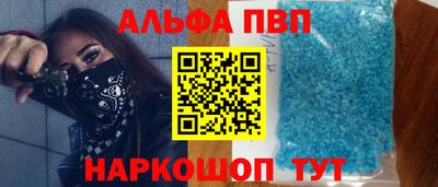молекула духа Рыбинск