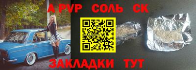 кристаллы Рязань