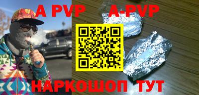 молекула духа Рыбинск