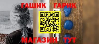 молекула духа Рыбинск
