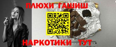 молекула духа Рыбинск