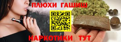 сатива Рузаевка