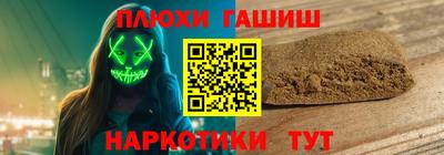 кристаллы Рязань