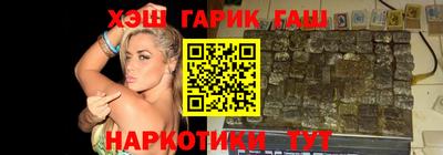 сатива Рузаевка