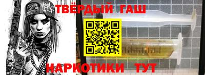 кристаллы Рязань
