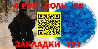 кристаллы Рязань