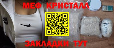 кристаллы Рязань