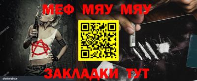 сатива Рузаевка