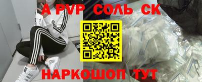 кристаллы Рязань
