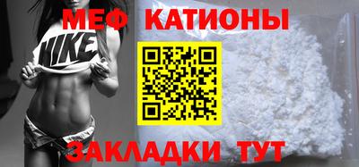сатива Рузаевка