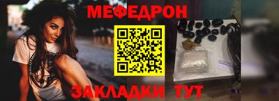 молекула духа Рыбинск