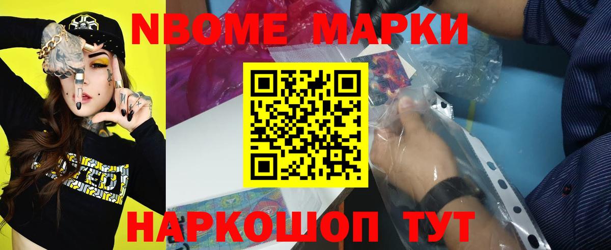 LSD-25 экстази ecstasy Ростов-на-Дону