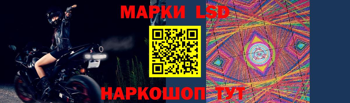 Ростов-на-Дону  ЛСД экстази ecstasy  Вход с VPN  ЛСД экстази  ЛСД экстази кислота 