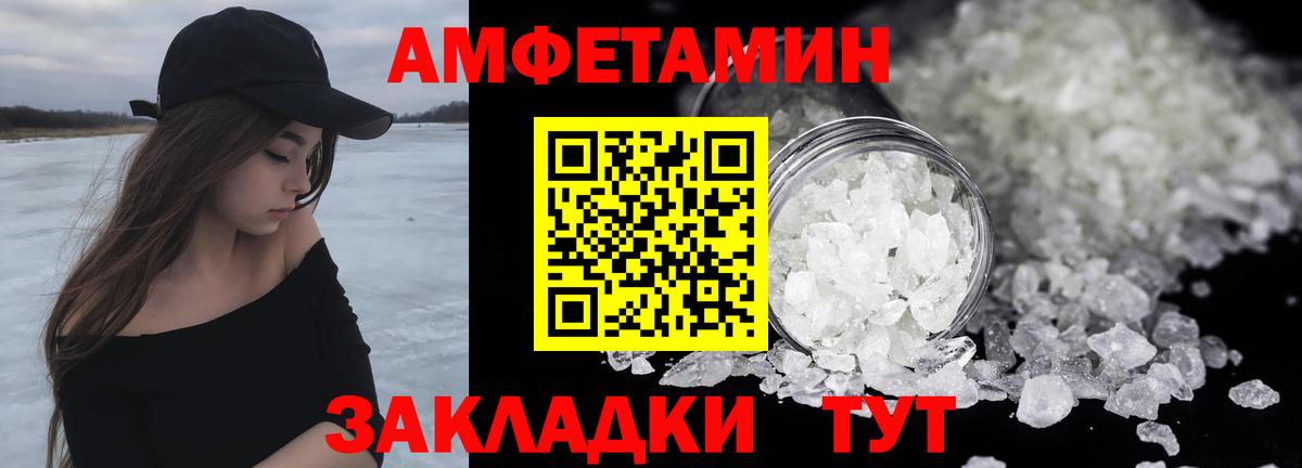 Метамфетамин Декстрометамфетамин 99.9% Ростов-на-Дону