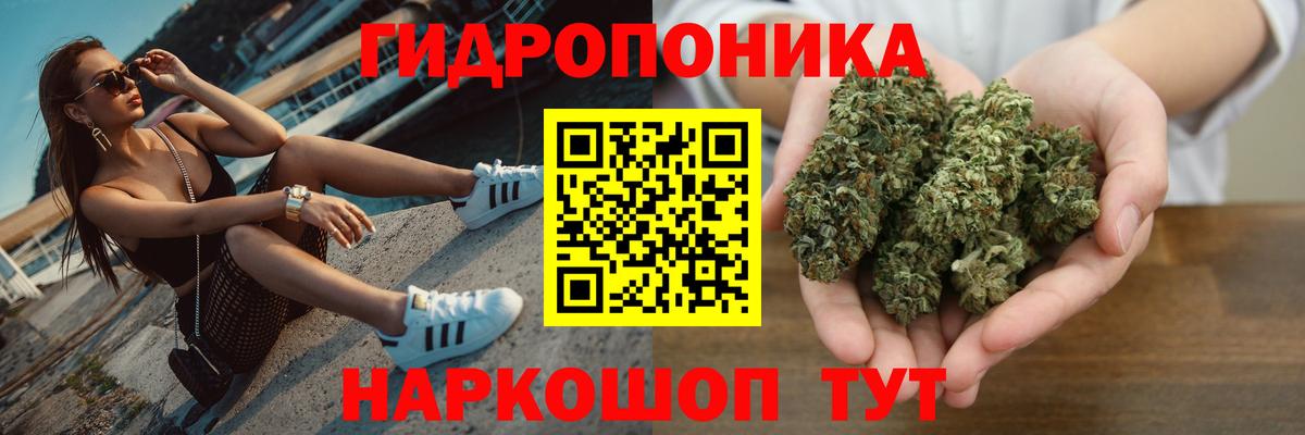 Ростов-на-Дону  МАРИХУАНА Bruce Banner  Конопля SATIVA & INDICA  Марихуана Ganja  Канабис план  Вход с VPN 